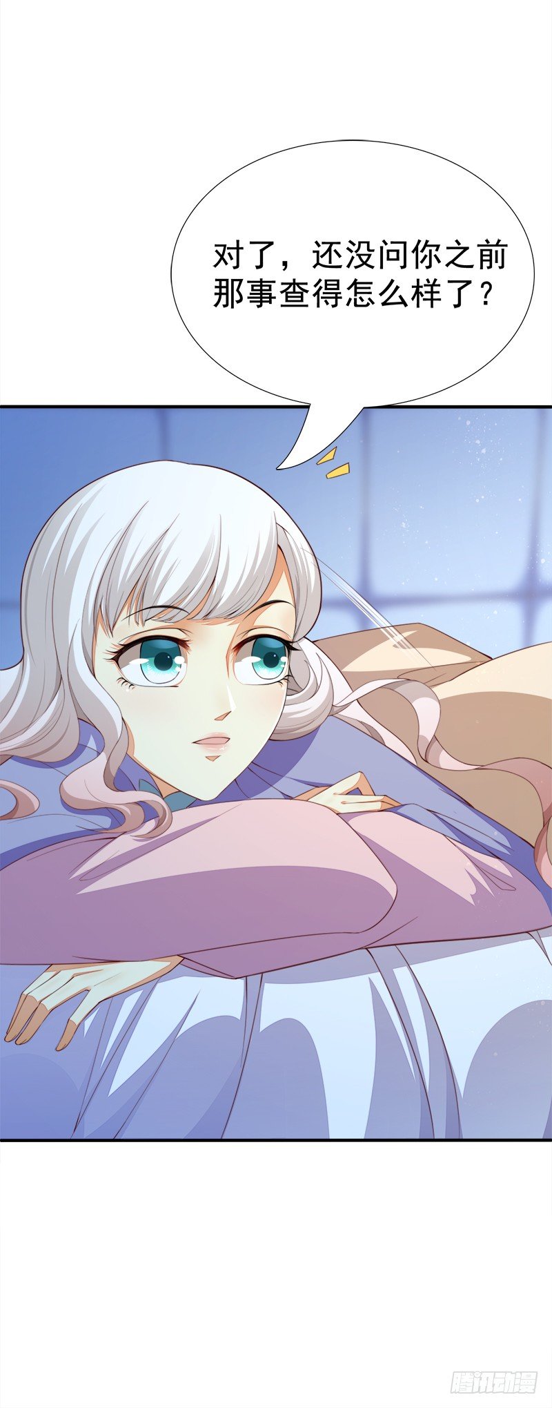 023 Boom~Boom~(1/2)-第24话