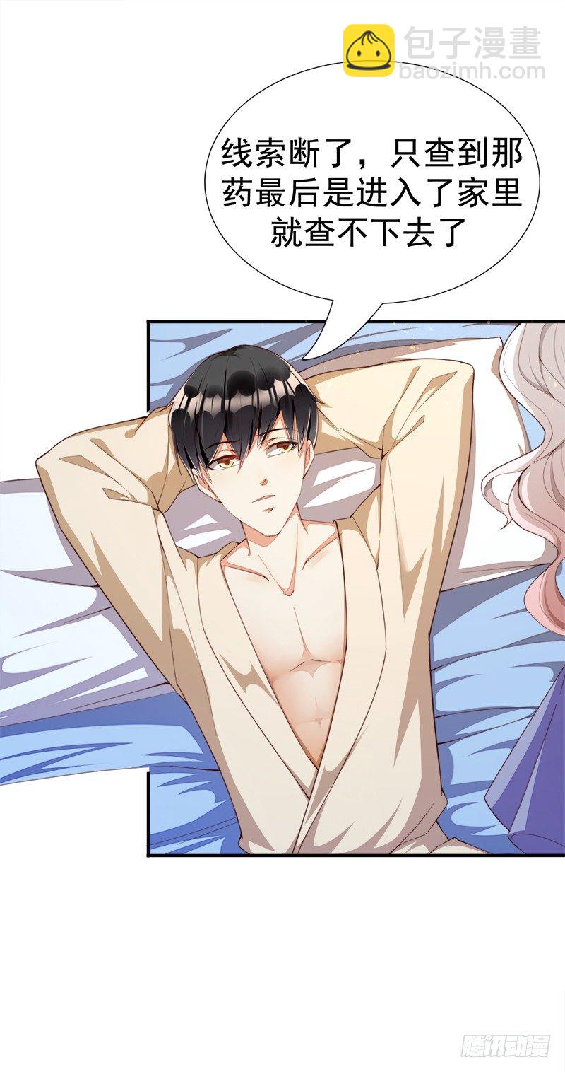 023 Boom~Boom~(1/2)-第24话