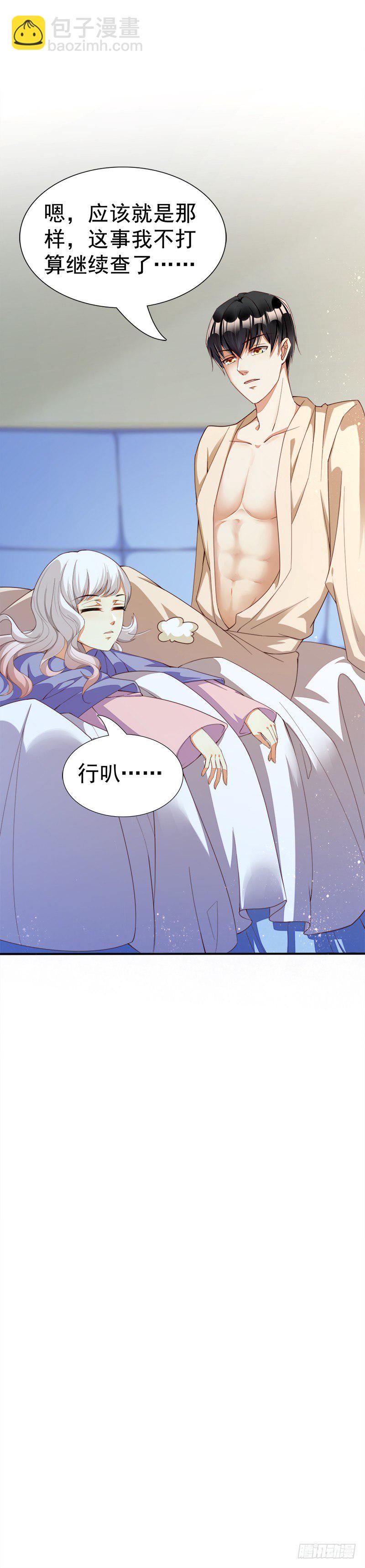 023 Boom~Boom~(1/2)-第24话