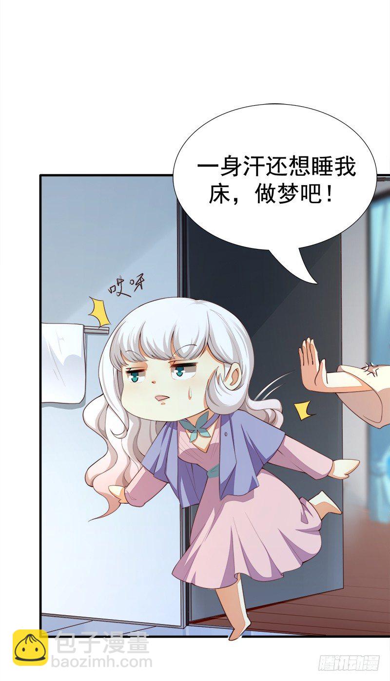 023 Boom~Boom~(1/2)-第24话