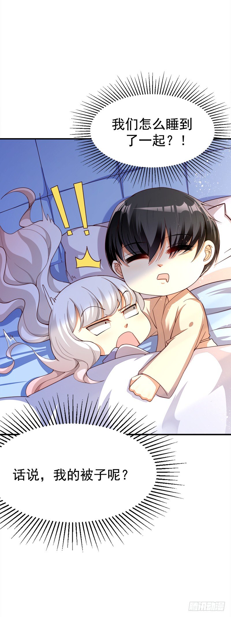 023 Boom~Boom~(1/2)-第24话