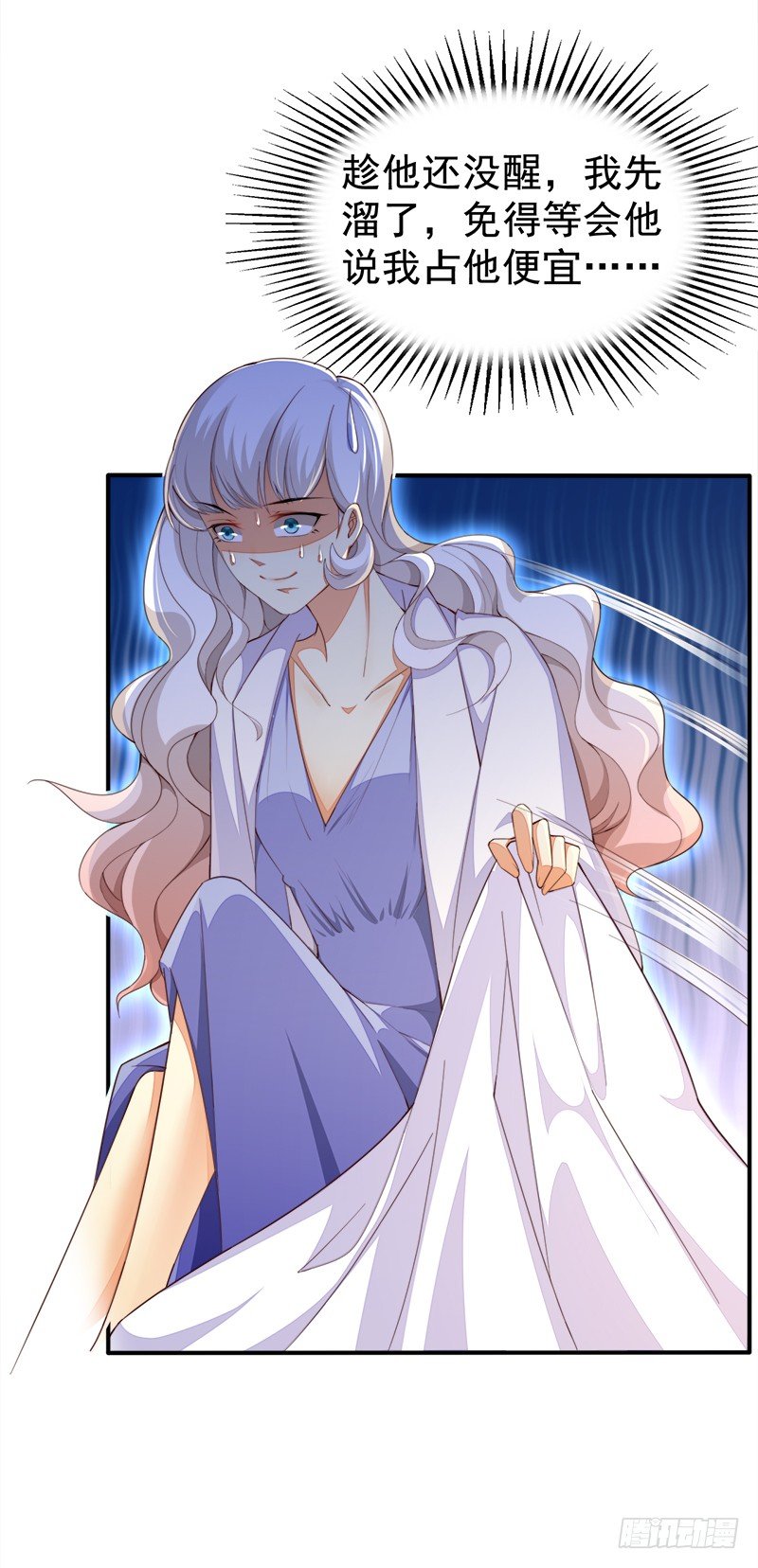 023 Boom~Boom~(1/2)-第24话