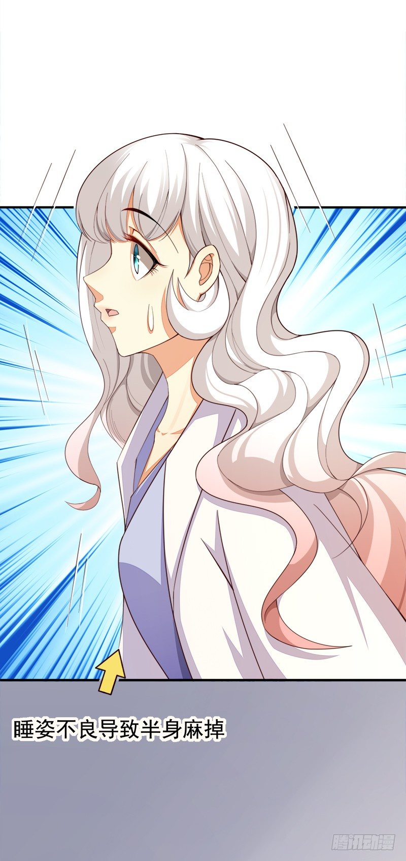 023 Boom~Boom~(1/2)-第24话