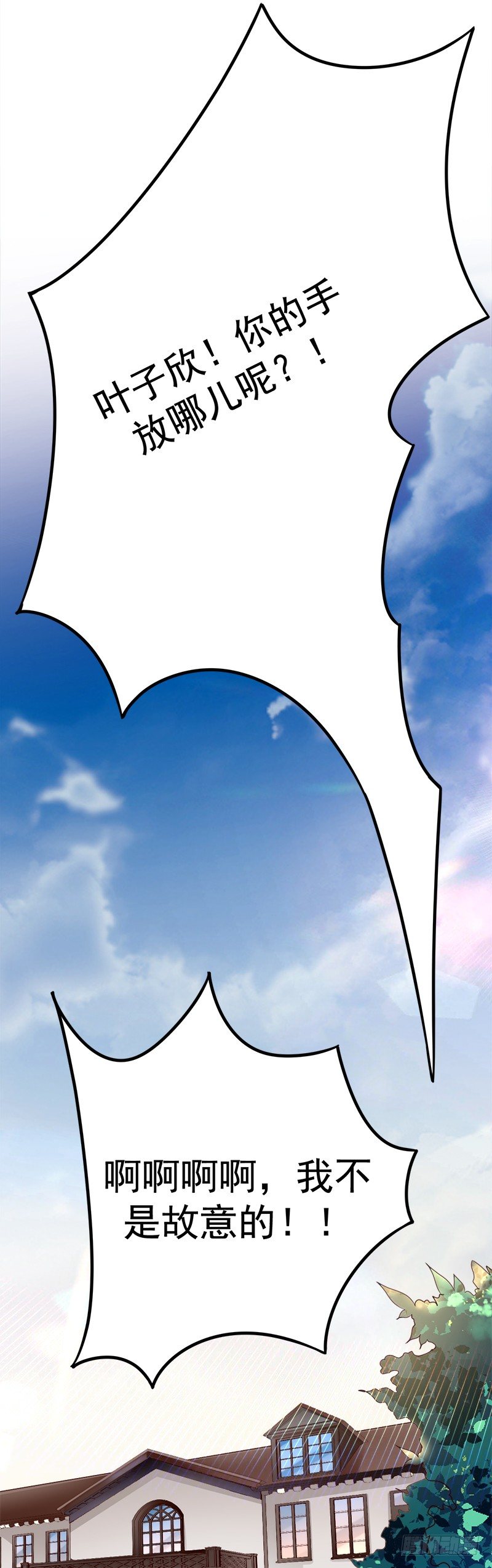 023 Boom~Boom~(1/2)-第24话