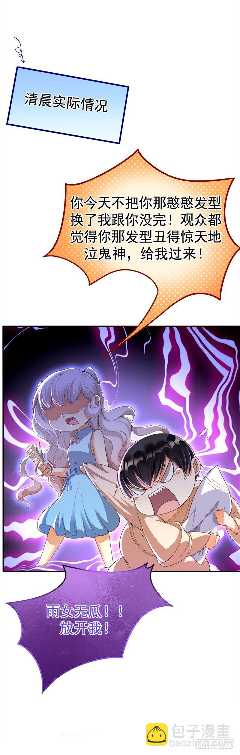 023 Boom~Boom~(1/2)-第24话