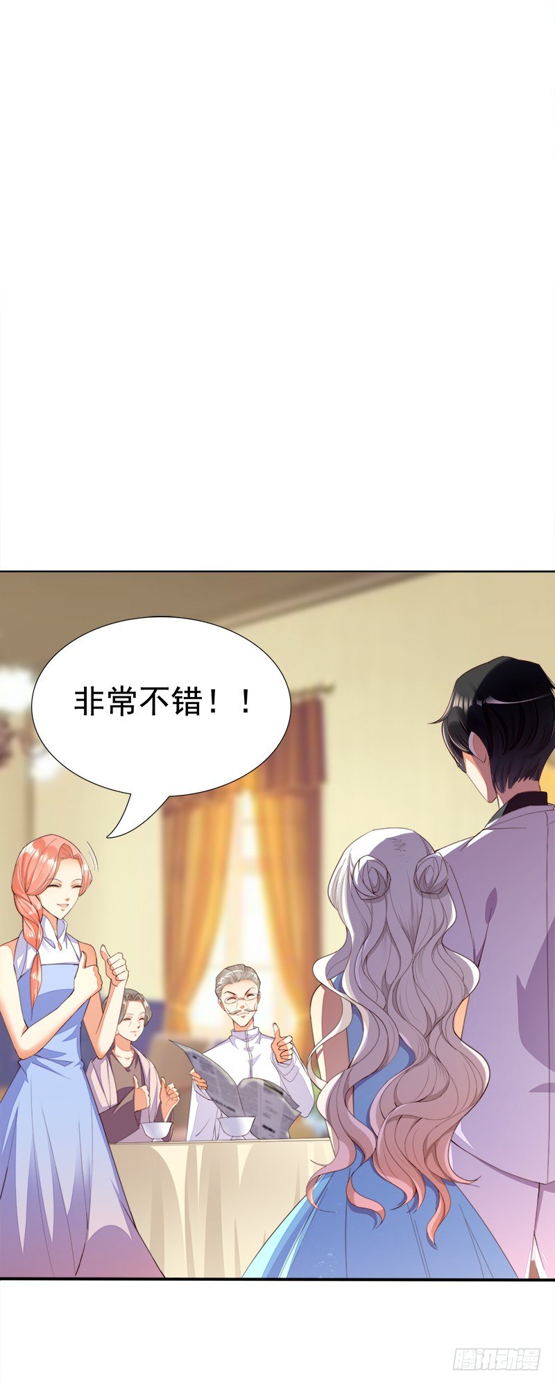 023 Boom~Boom~(1/2)-第24话