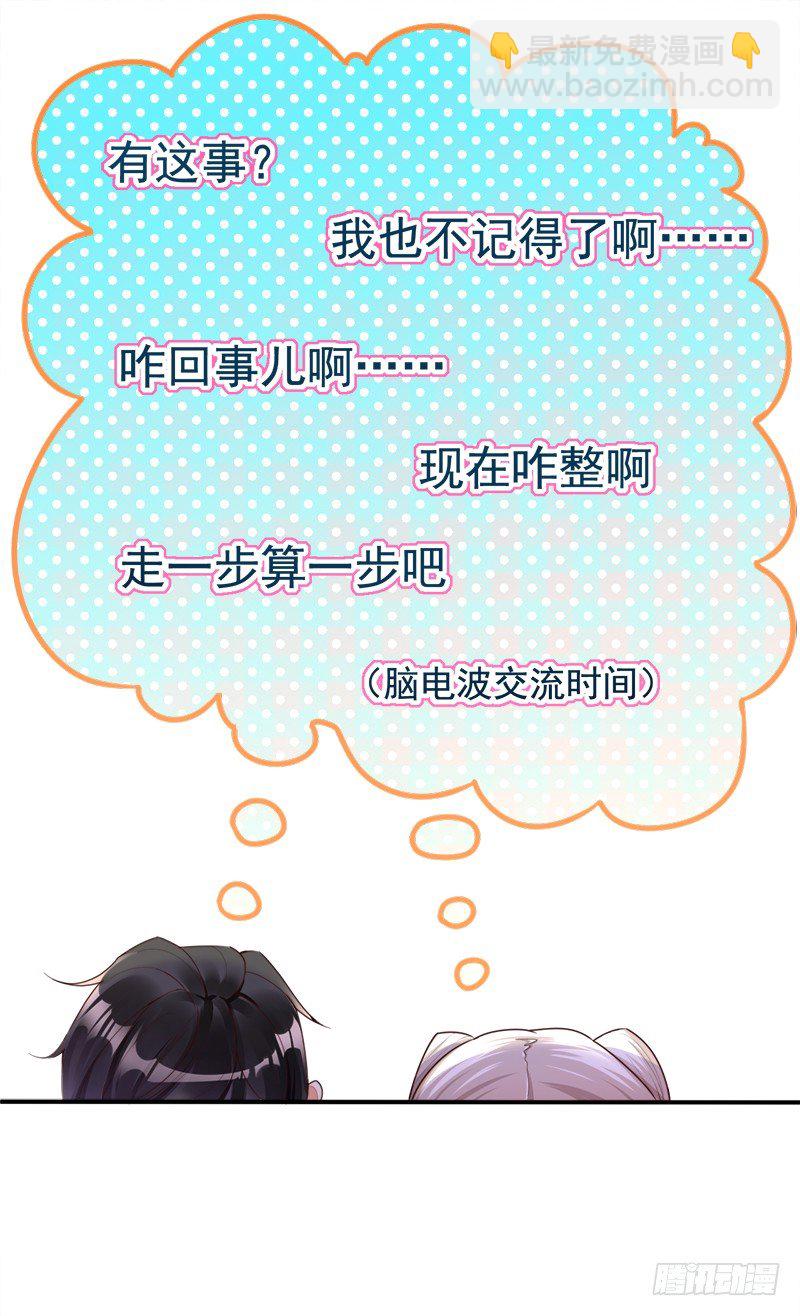 023 Boom~Boom~(1/2)-第24话