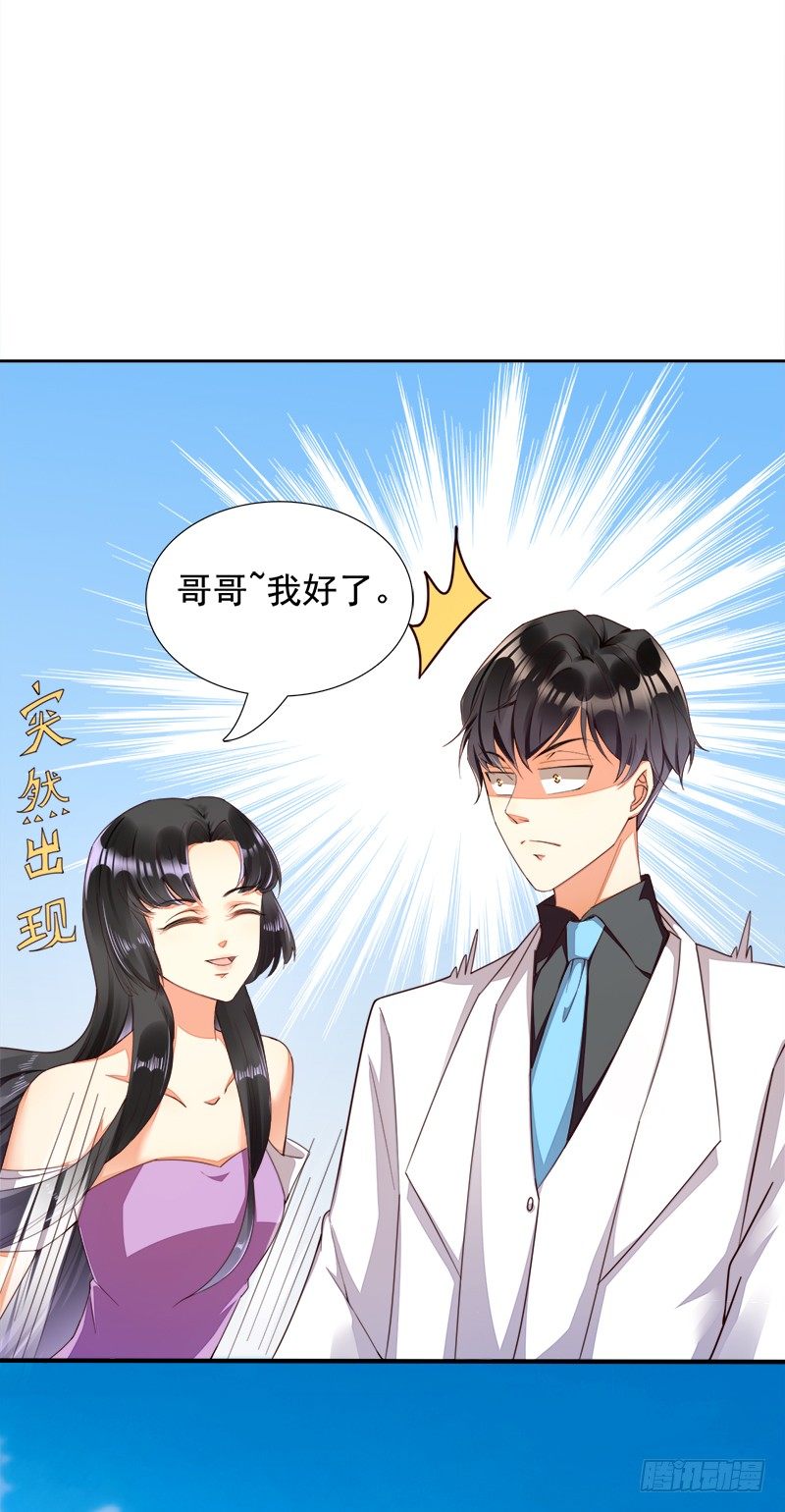 023 Boom~Boom~(1/2)-第24话