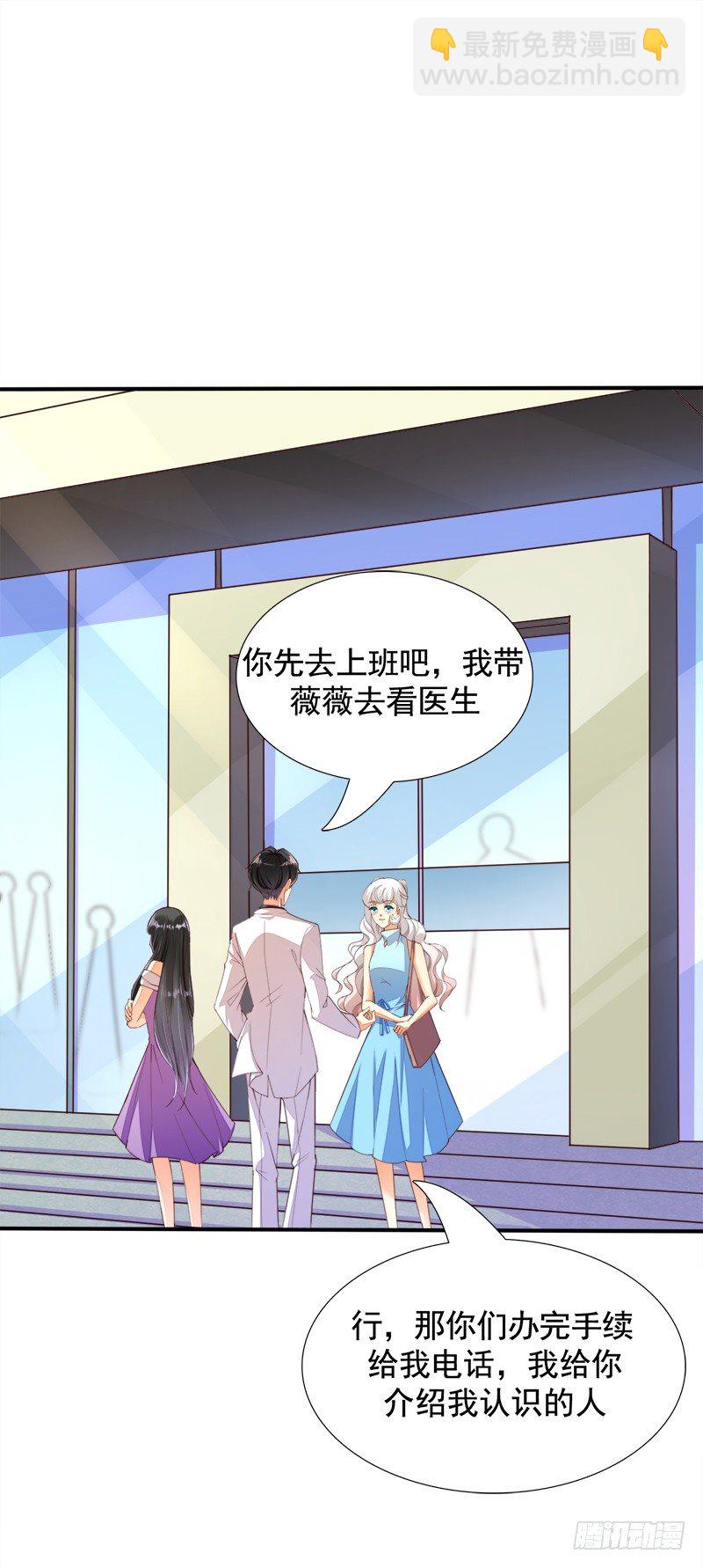 023 Boom~Boom~(1/2)-第24话