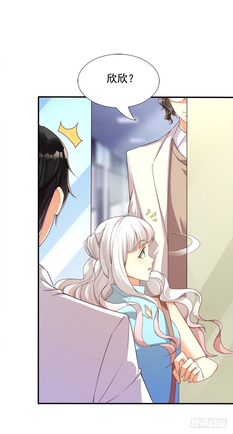 023 Boom~Boom~(1/2)-第24话