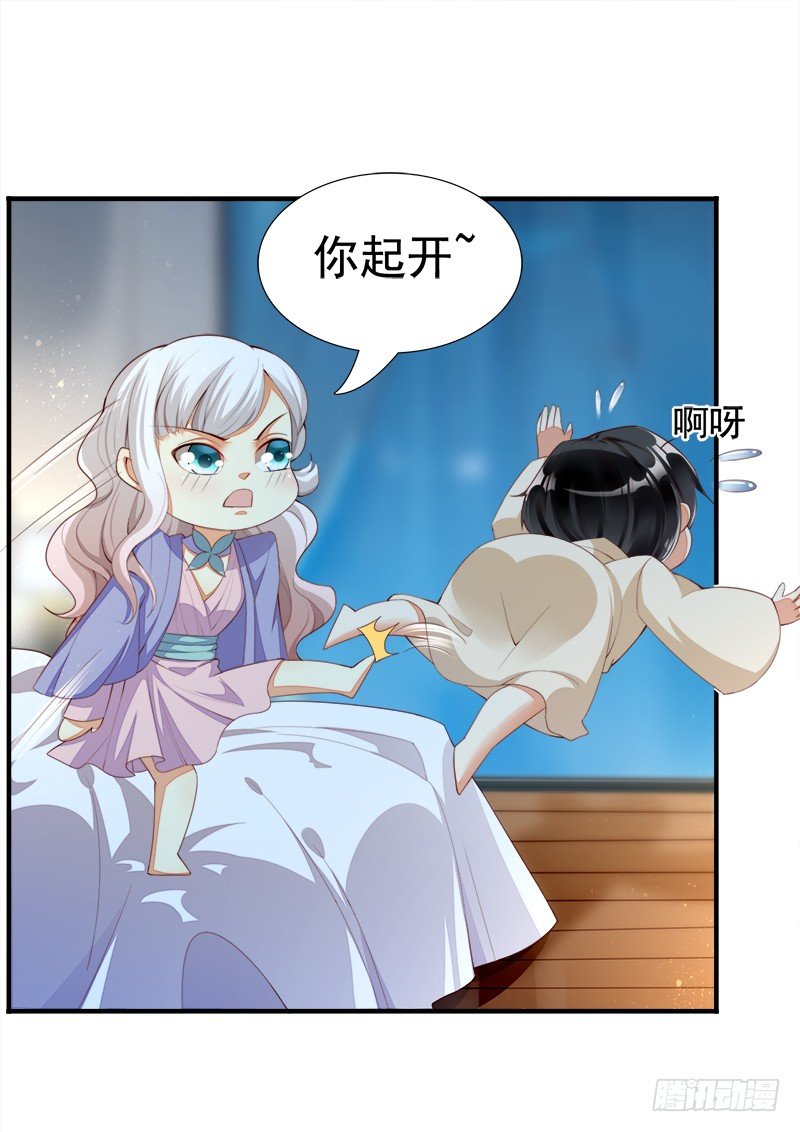 023 Boom~Boom~(1/2)-第24话