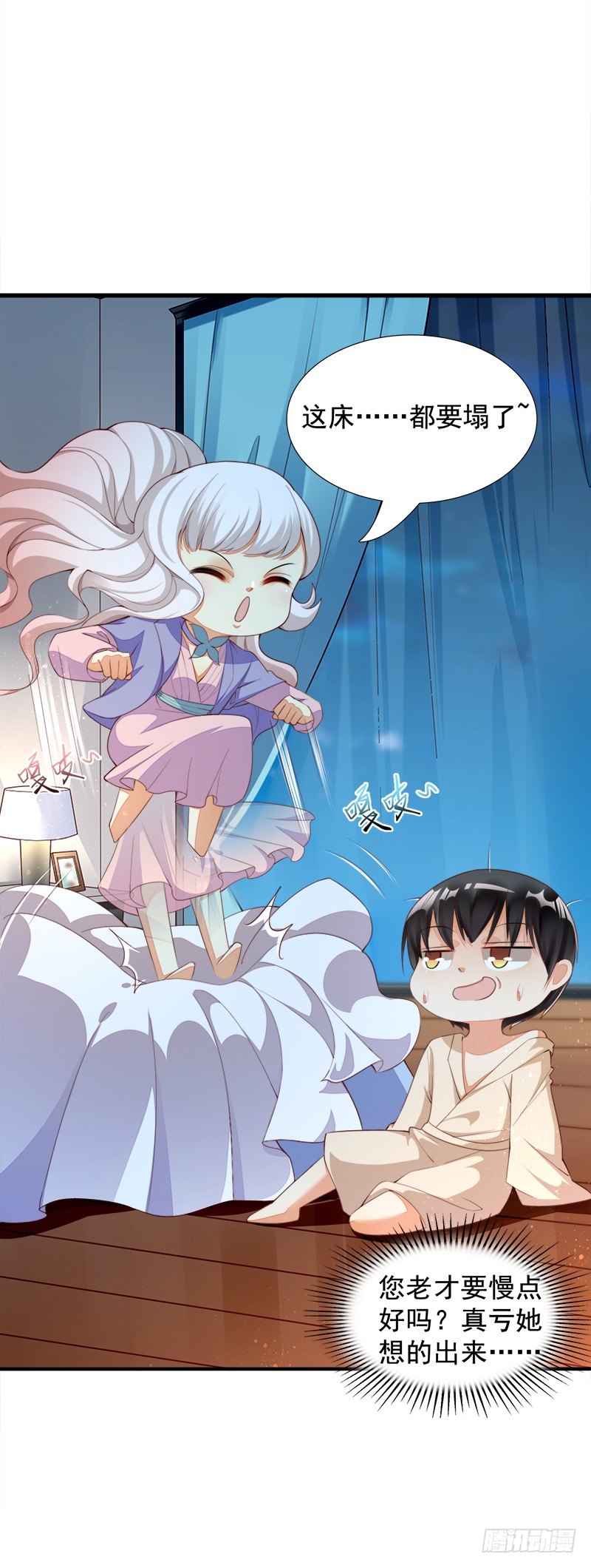 023 Boom~Boom~(1/2)-第24话