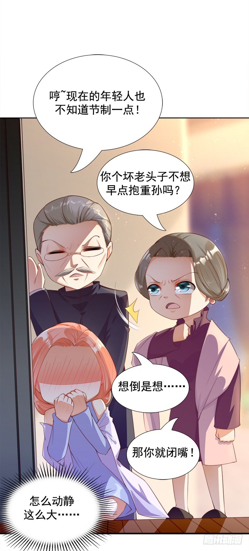 023 Boom~Boom~(1/2)-第24话