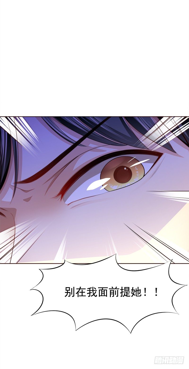 025  大危机！！-第26话