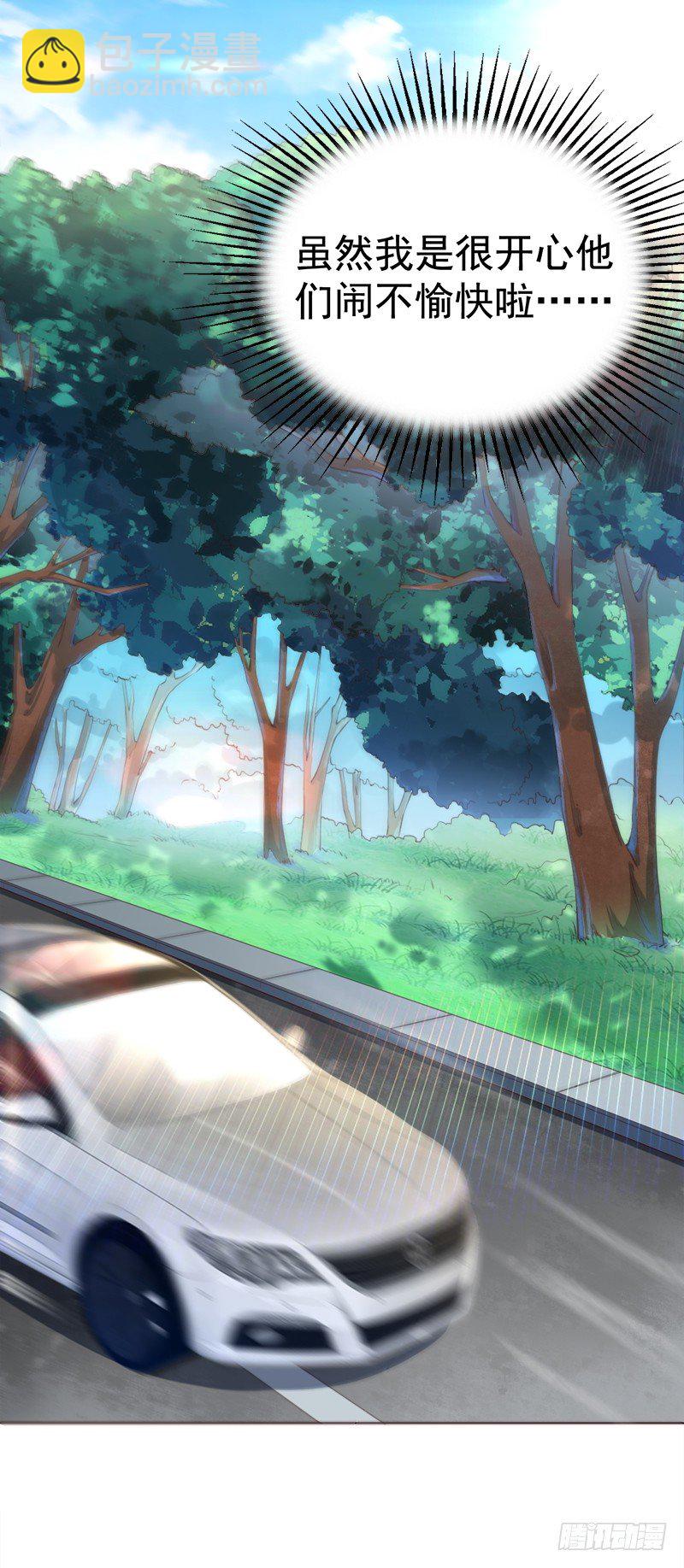 025  大危机！！-第26话