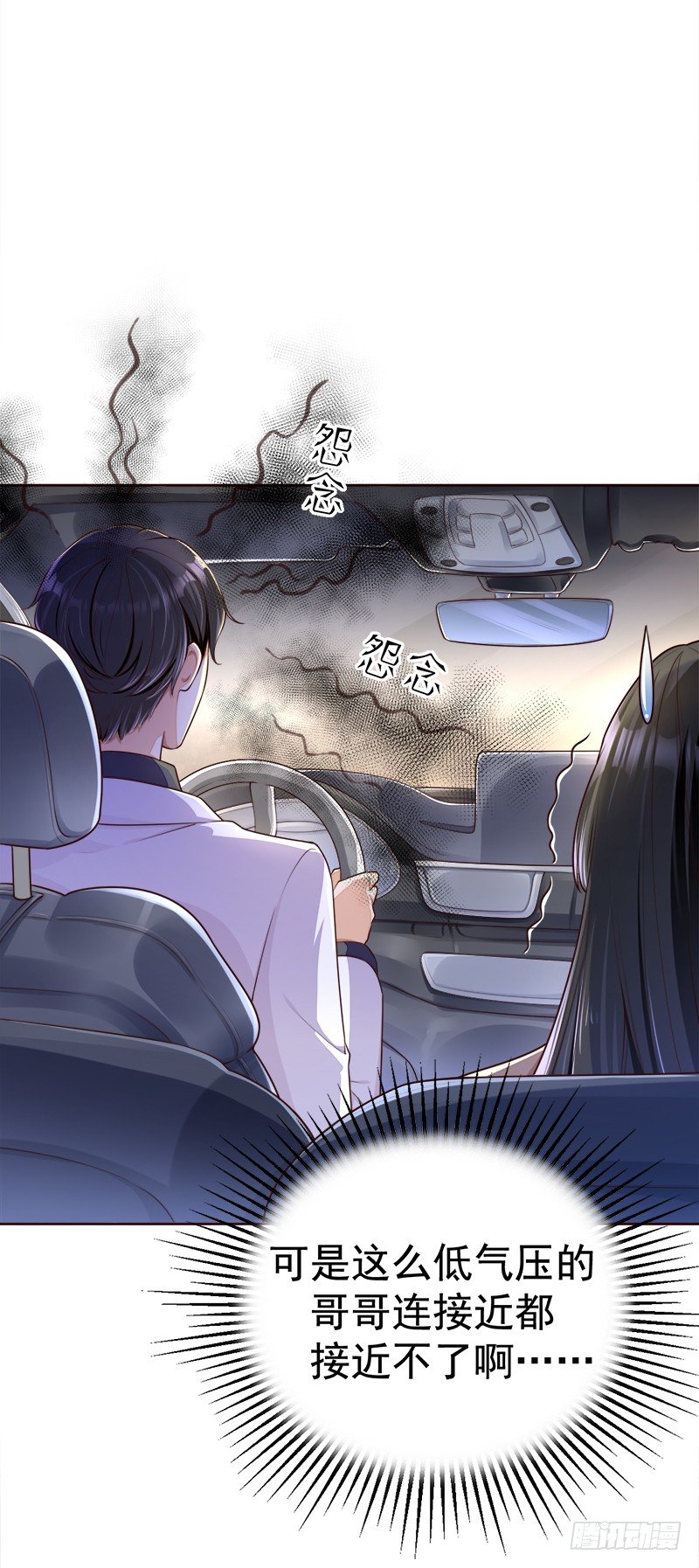 025  大危机！！-第26话