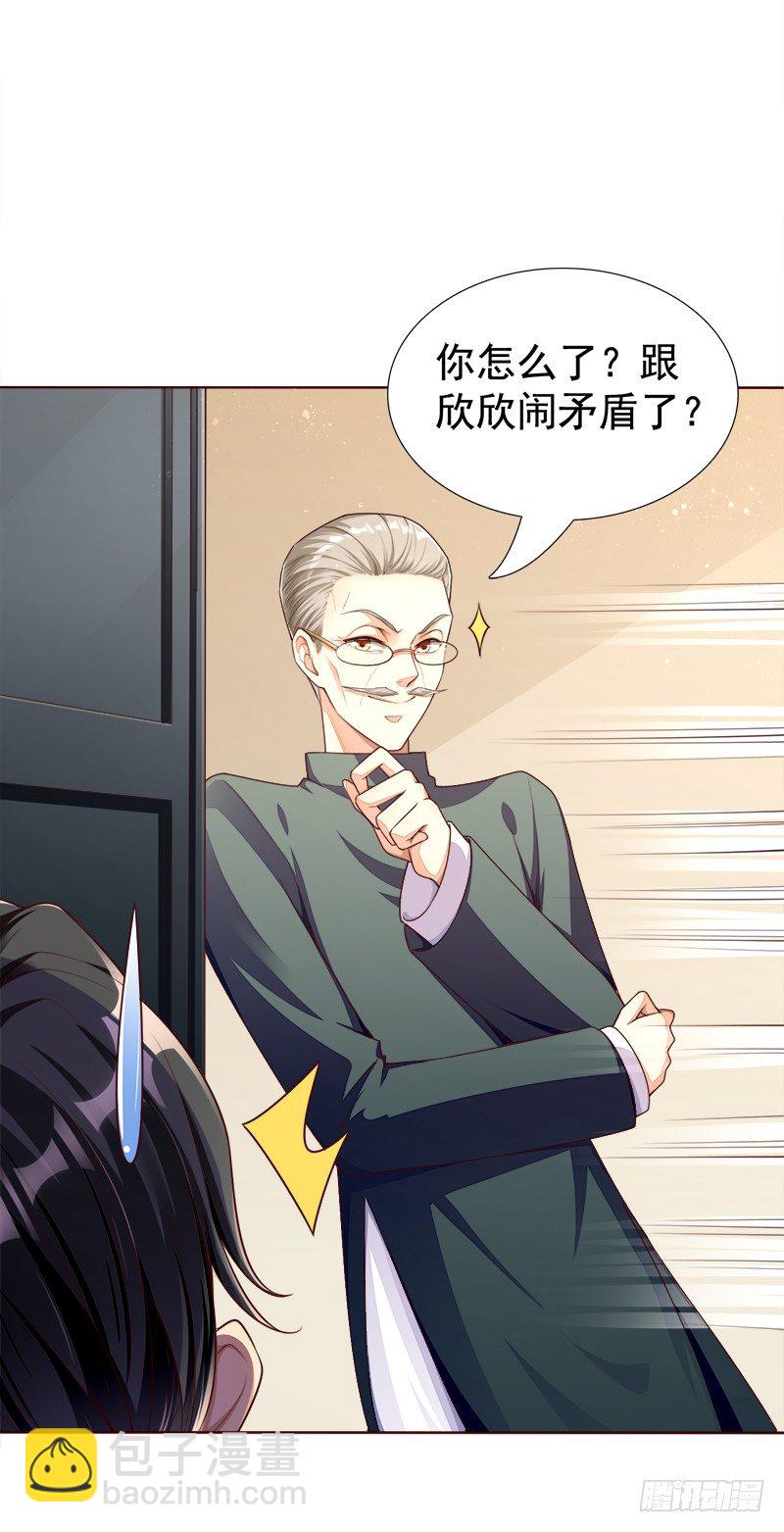 025  大危机！！-第26话