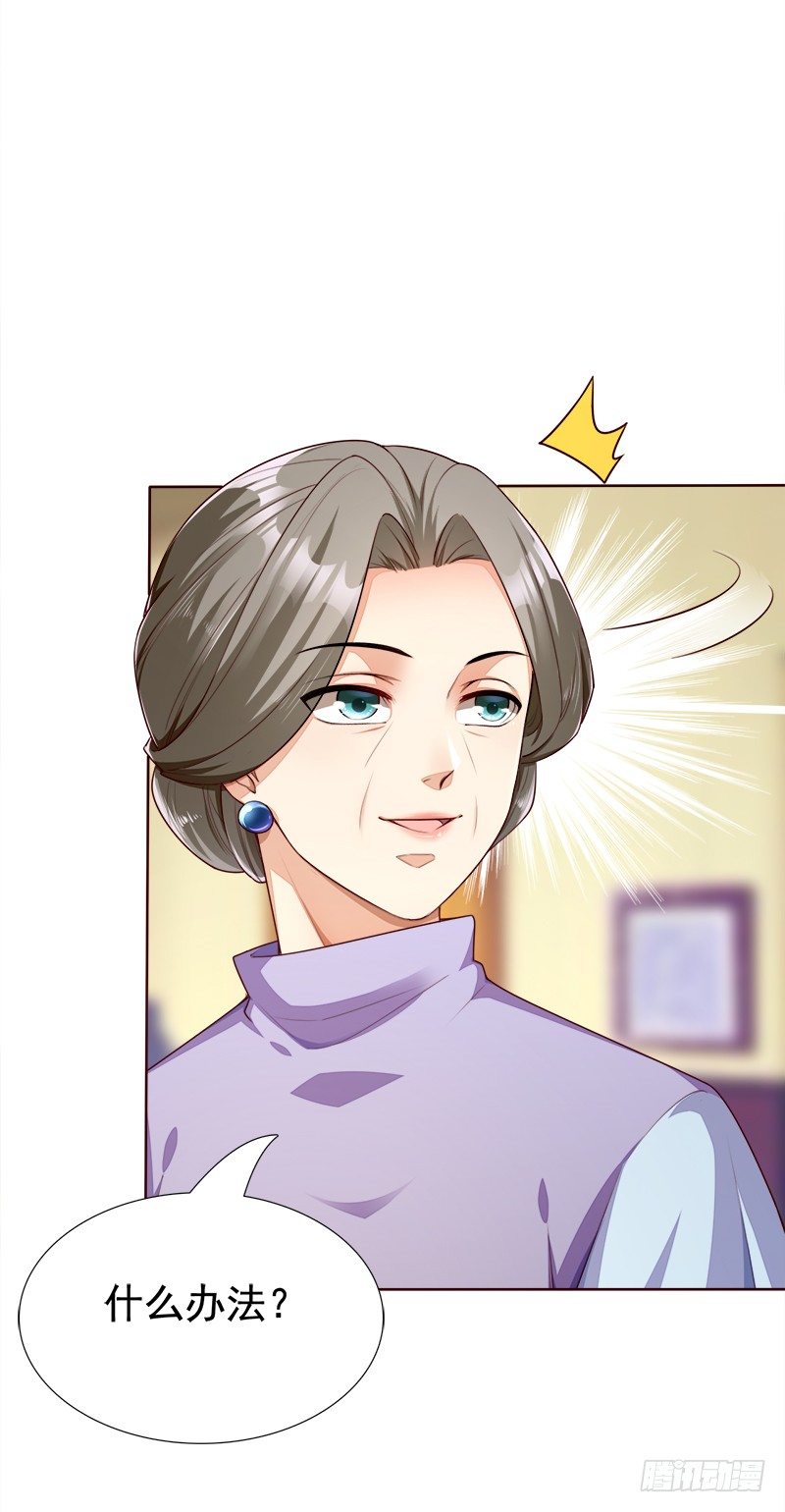 025  大危机！！-第26话