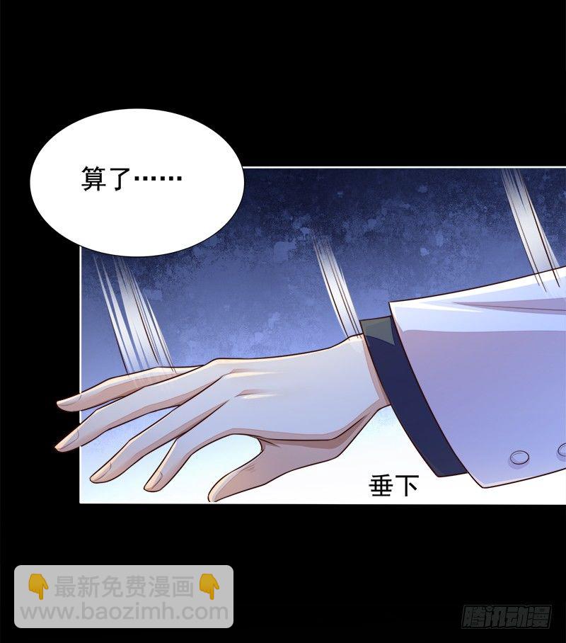 025  大危机！！-第26话