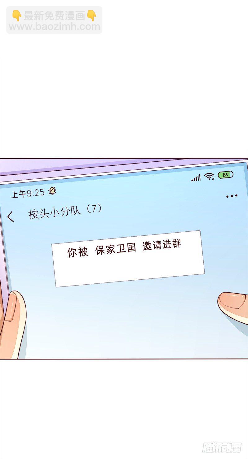 025  大危机！！-第26话