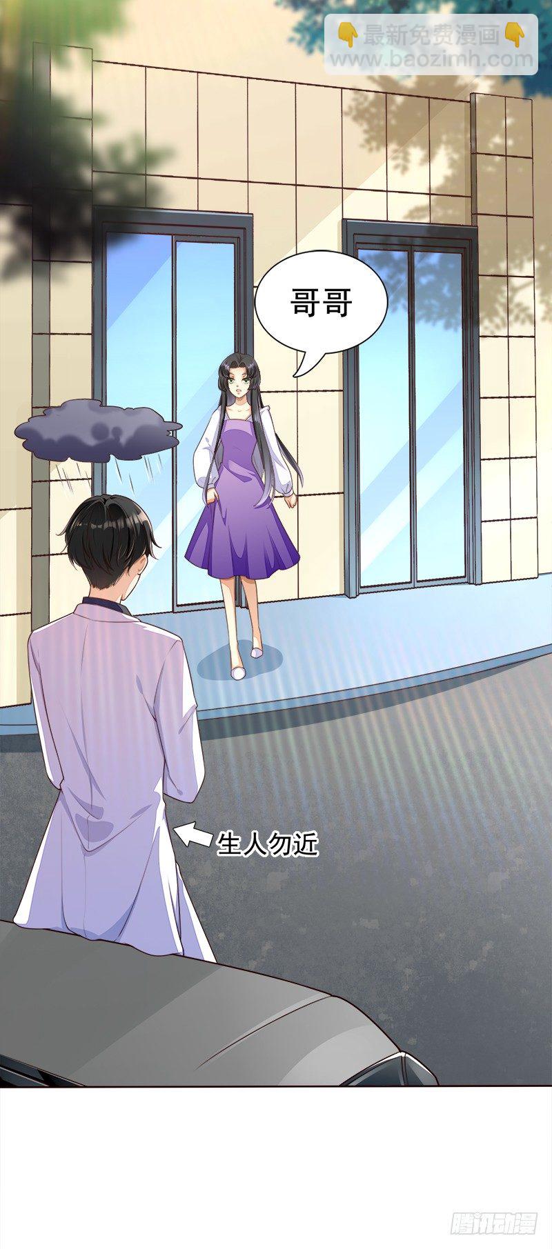 025  大危机！！-第26话