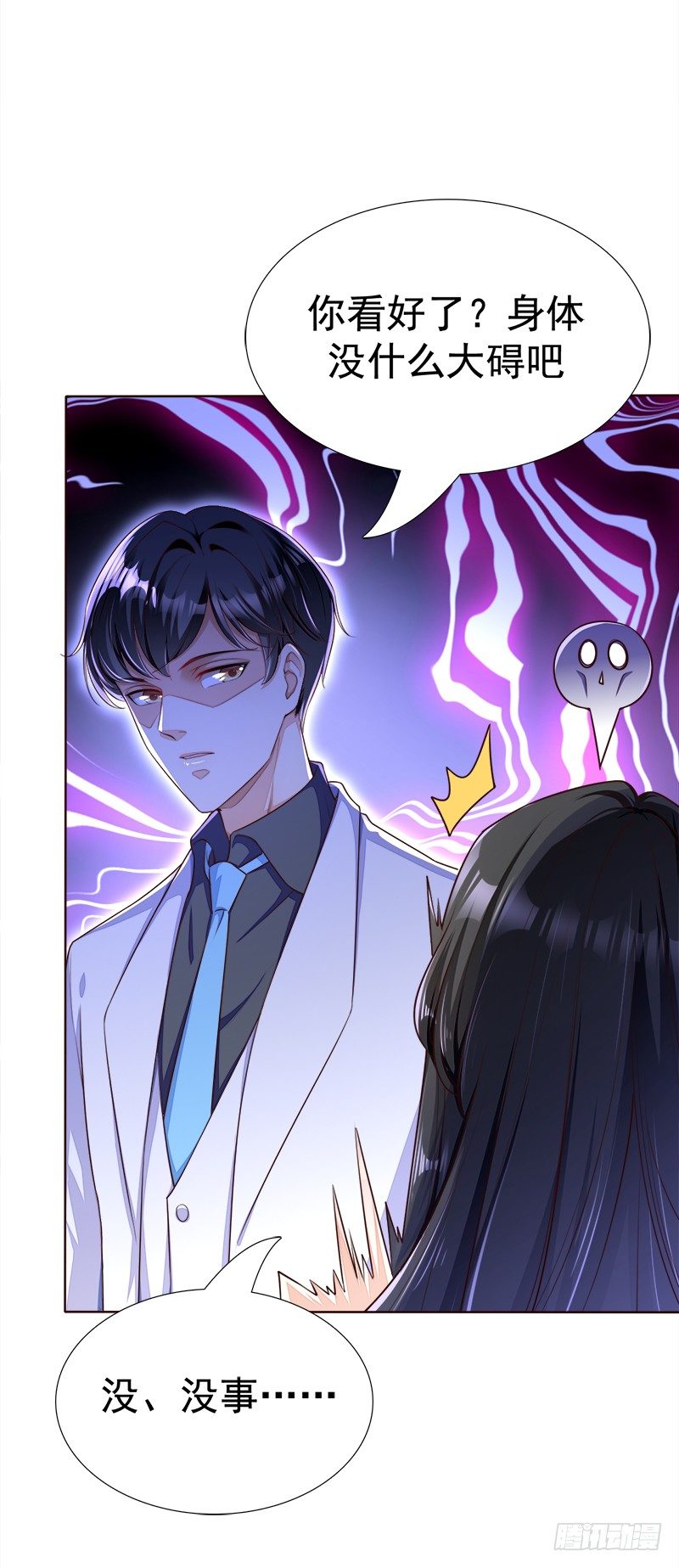 025  大危机！！-第26话