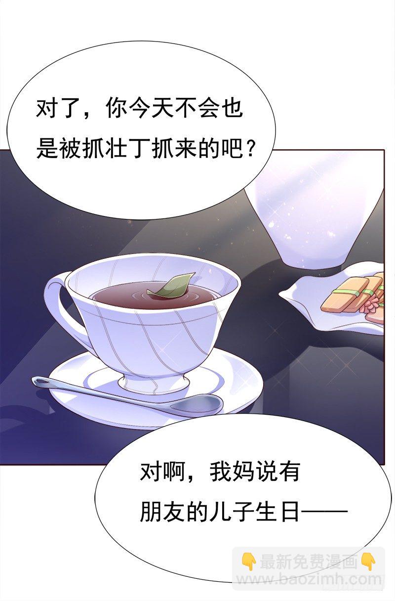 027 停电喽-第28话