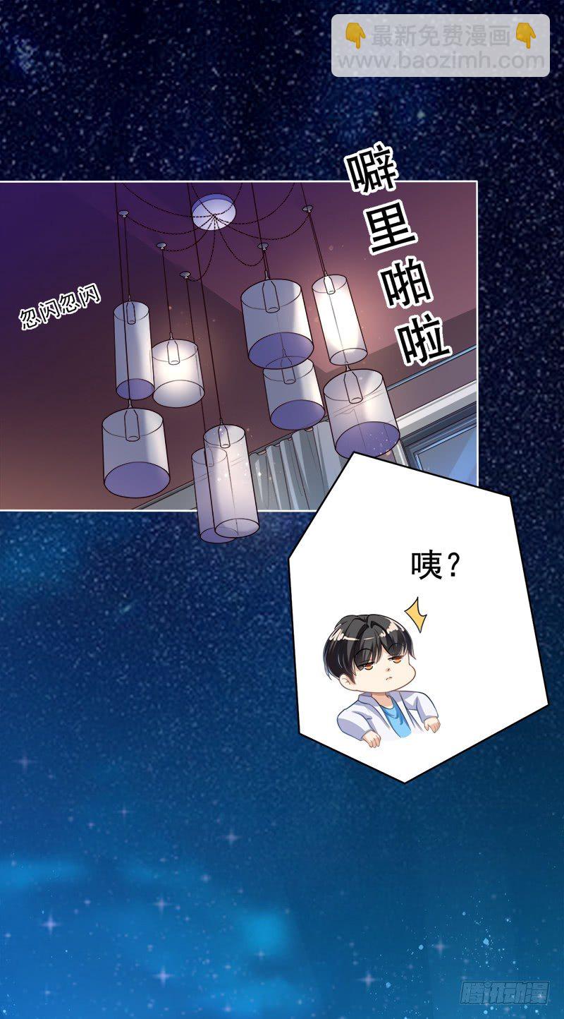 027 停电喽-第28话