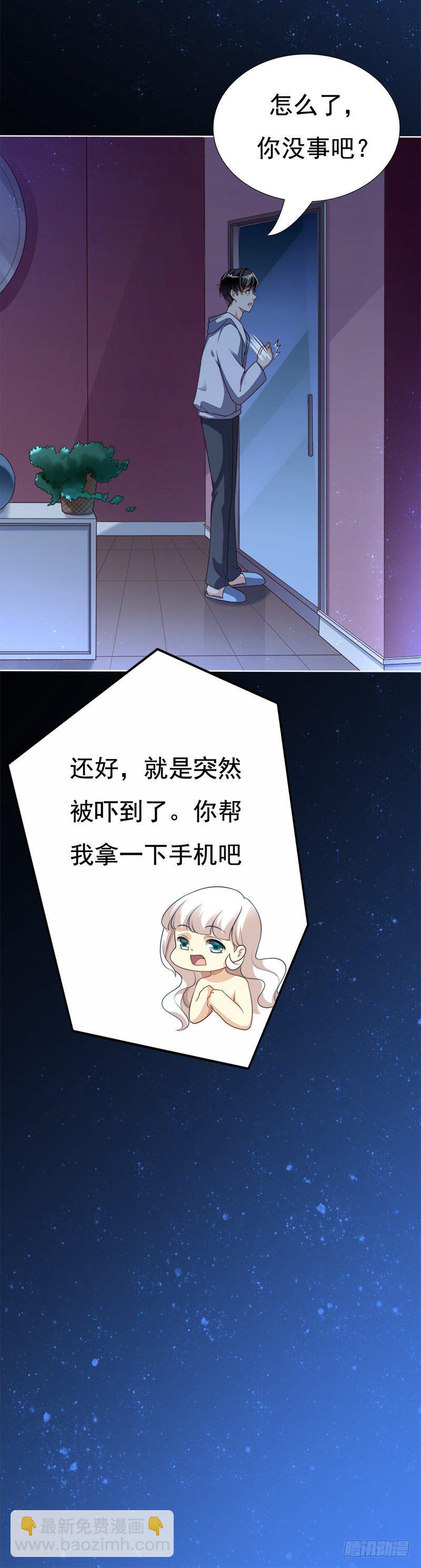 027 停电喽-第28话