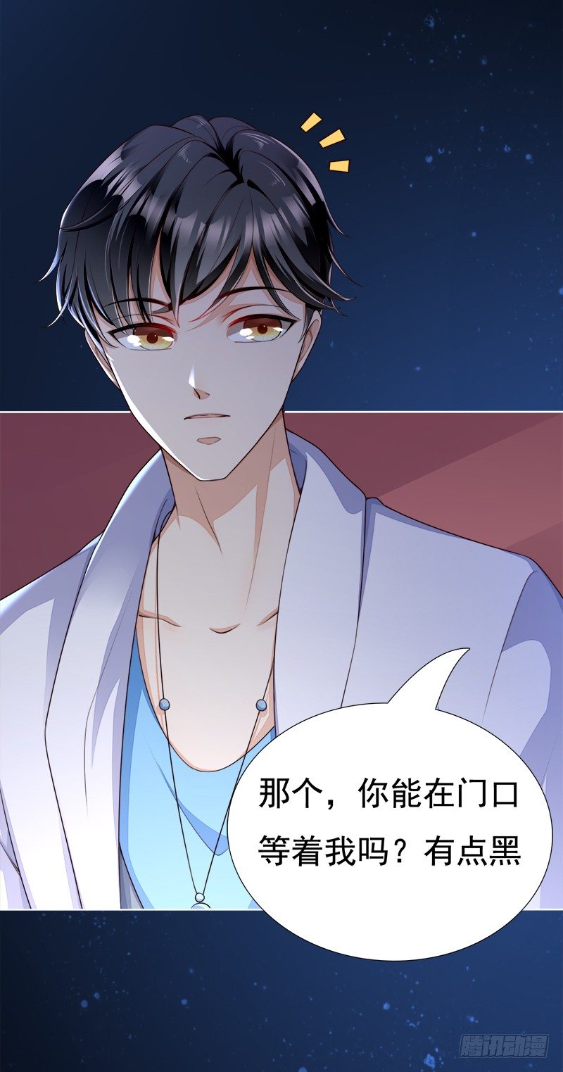 027 停电喽-第28话