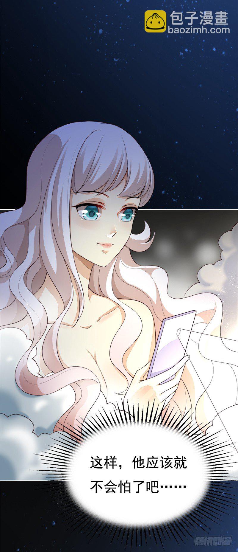 027 停电喽-第28话