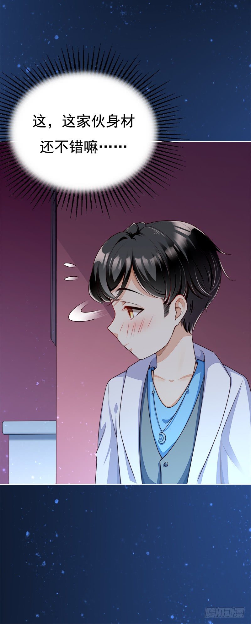 027 停电喽-第28话