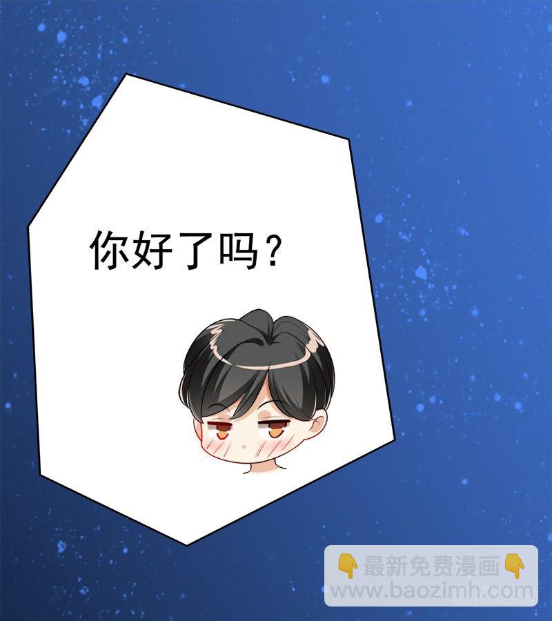 027 停电喽-第28话