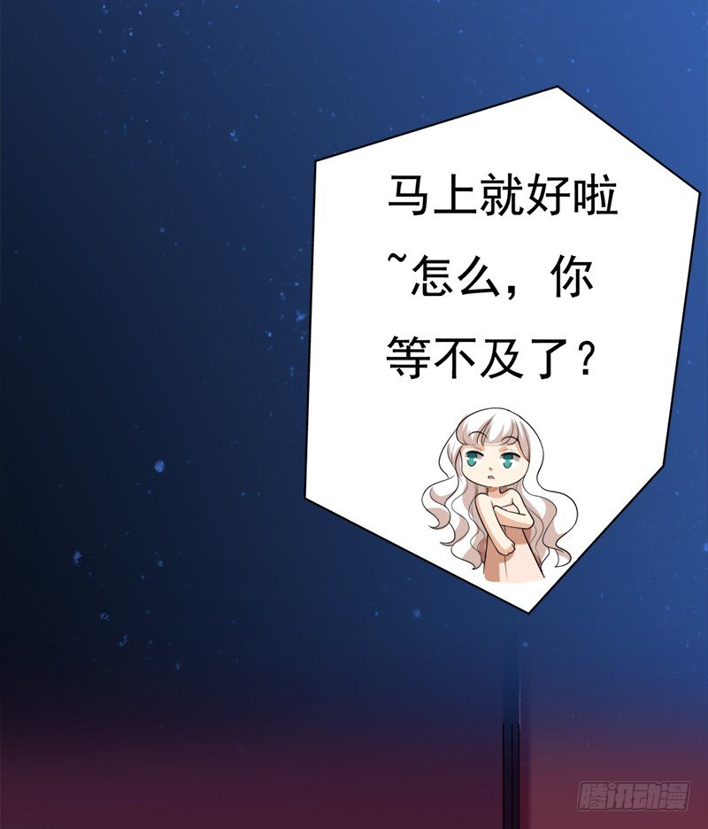 027 停电喽-第28话