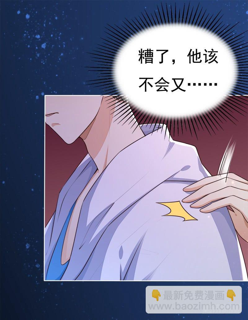 027 停电喽-第28话