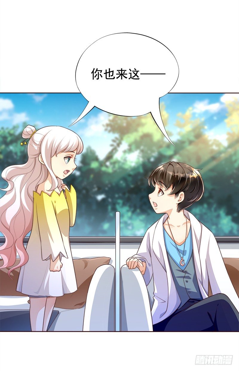 027 停电喽-第28话