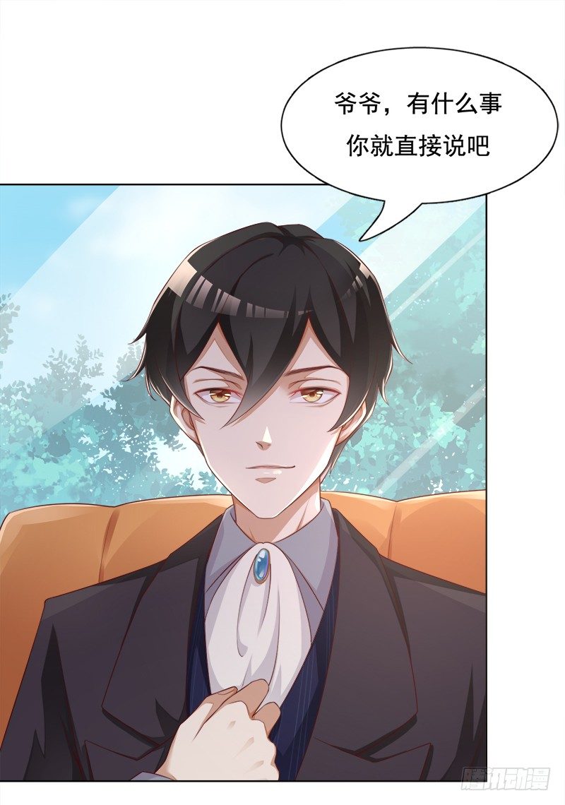 003 怎么是你！-第4话