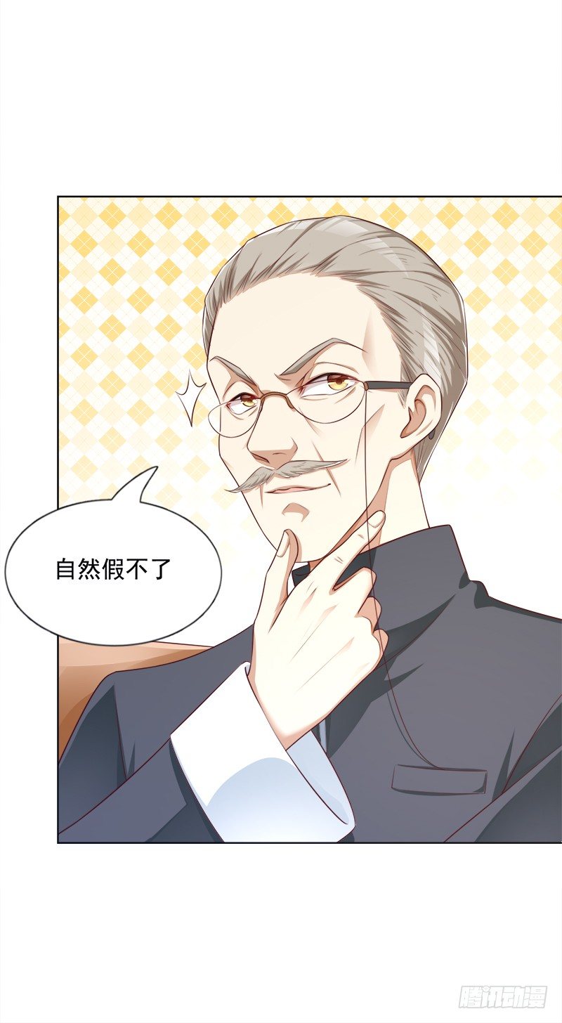 003 怎么是你！-第4话