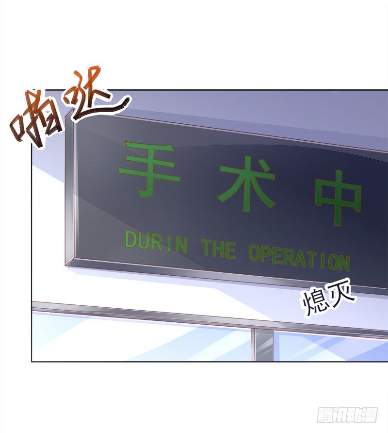 003 怎么是你！-第4话