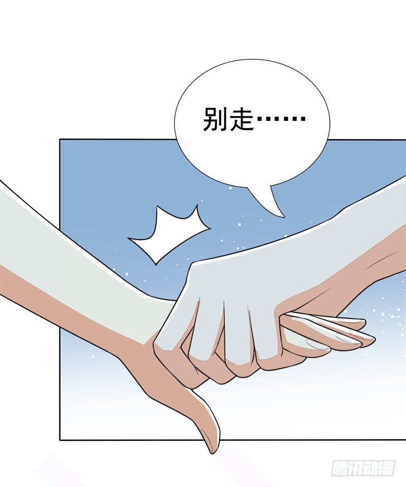 030 别留下我一个人(1/2)-第30话