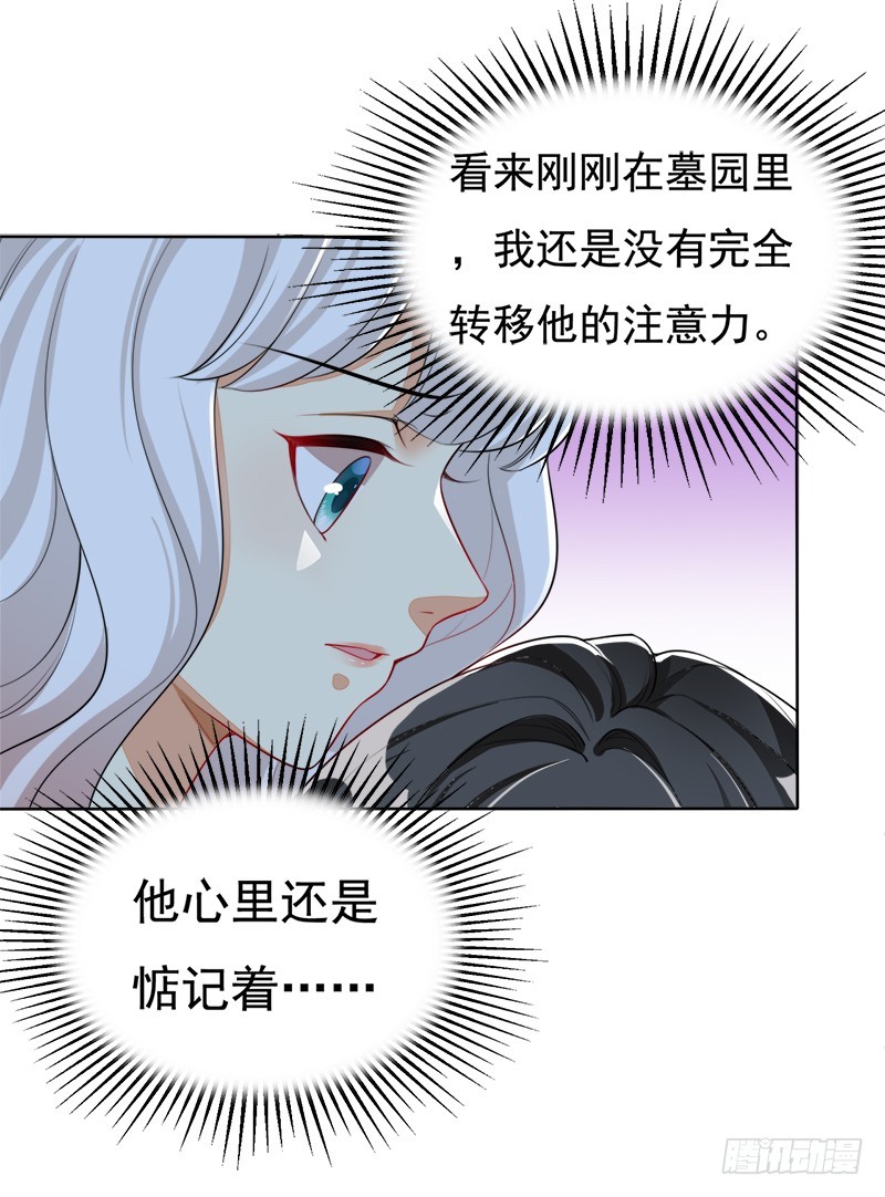 030 别留下我一个人(1/2)-第30话