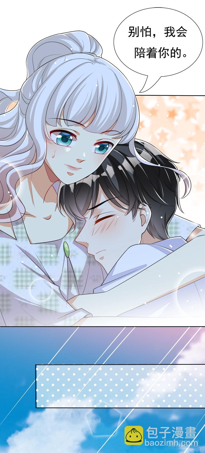 030 别留下我一个人(1/2)-第30话