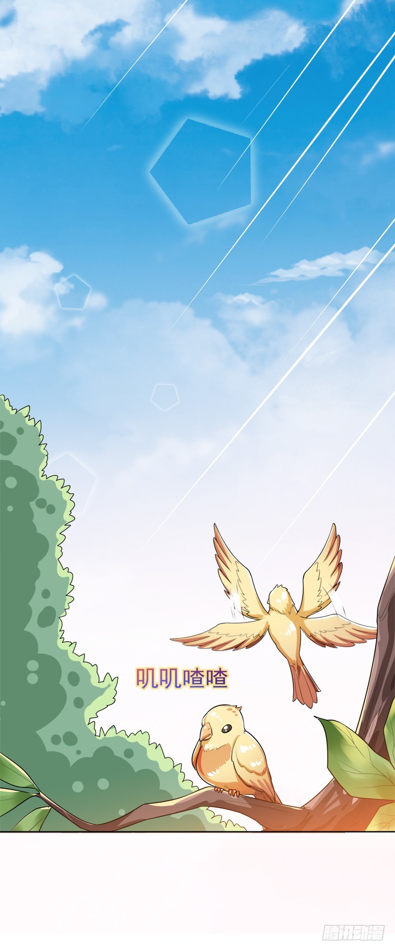 030 别留下我一个人(1/2)-第30话