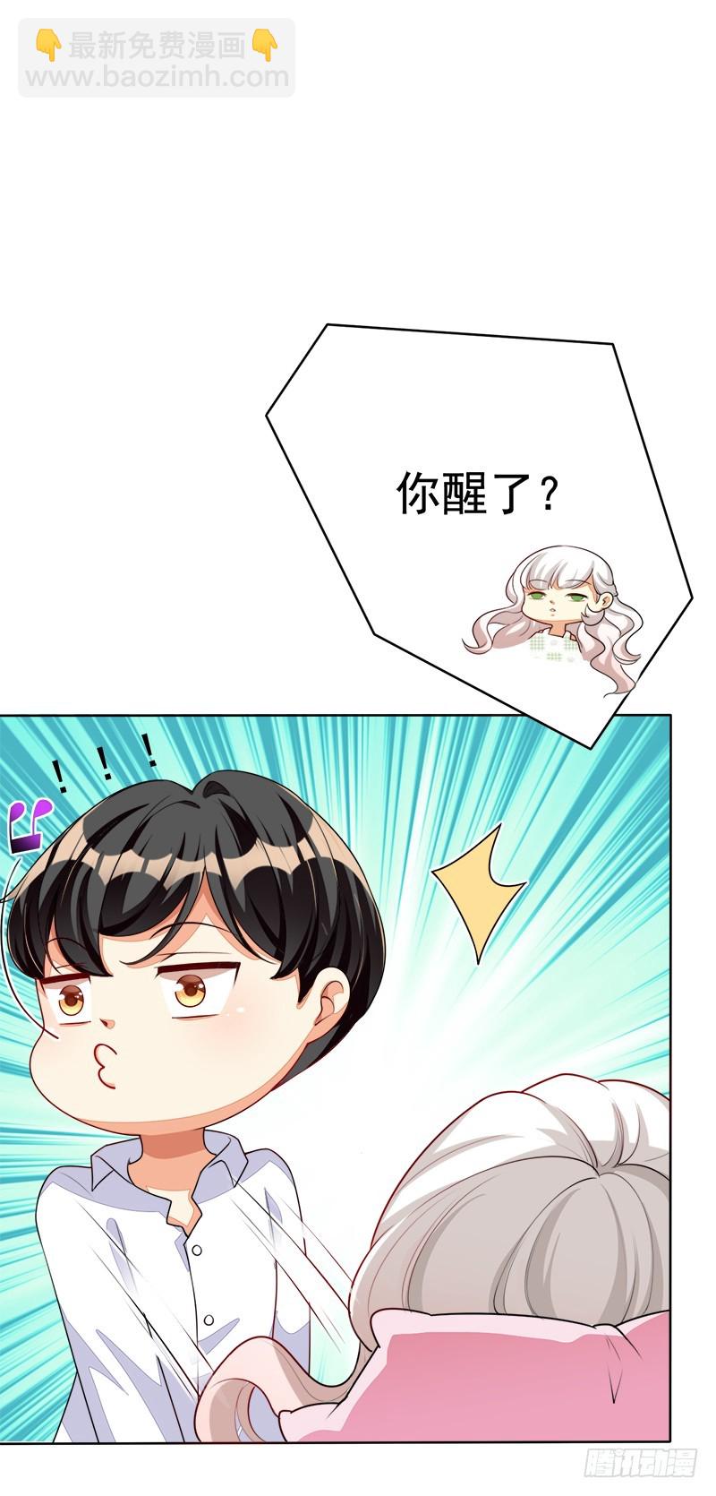 030 别留下我一个人(1/2)-第30话