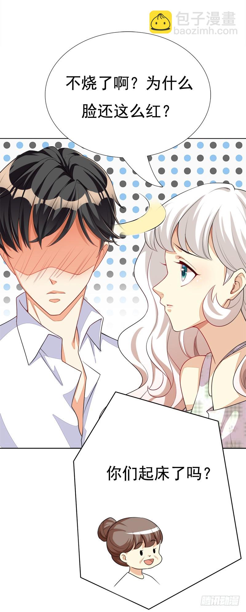 030 别留下我一个人(1/2)-第30话