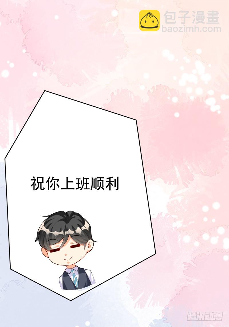 030 别留下我一个人(1/2)-第30话