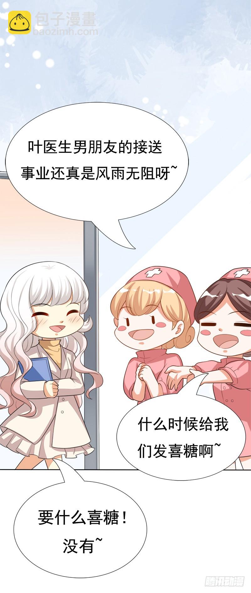 030 别留下我一个人(1/2)-第30话