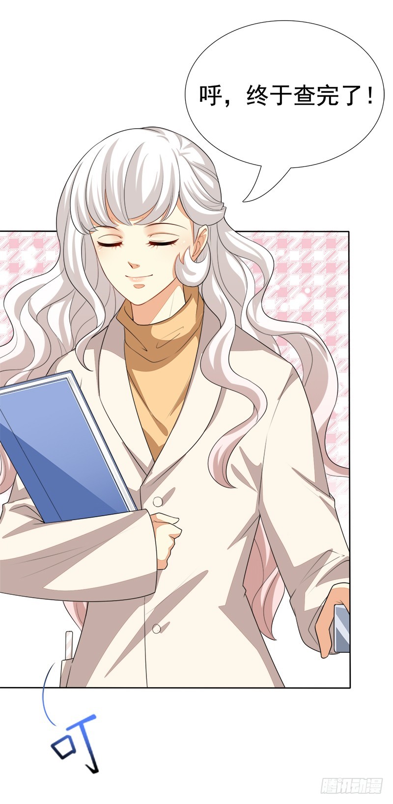 030 别留下我一个人(1/2)-第30话