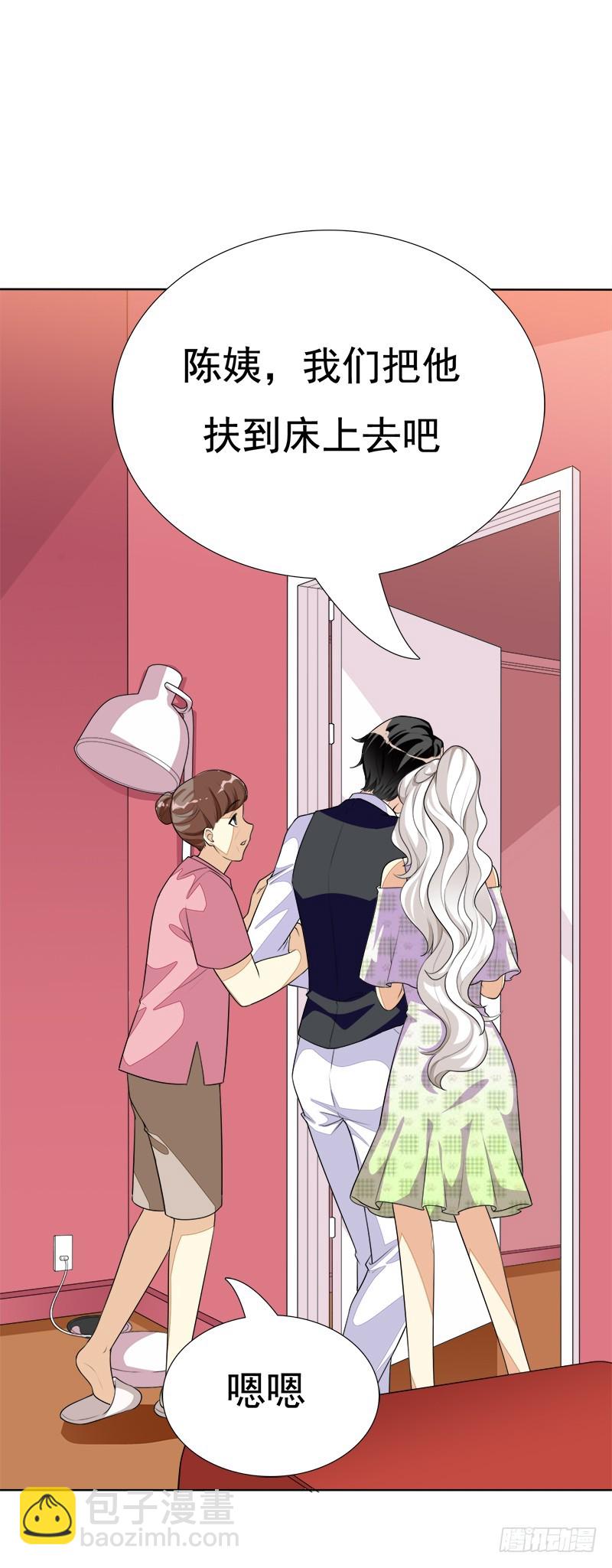 030 别留下我一个人(1/2)-第30话