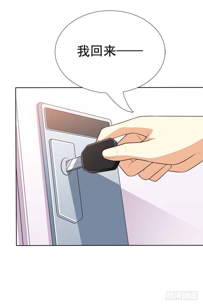 030 别留下我一个人(1/2)-第30话